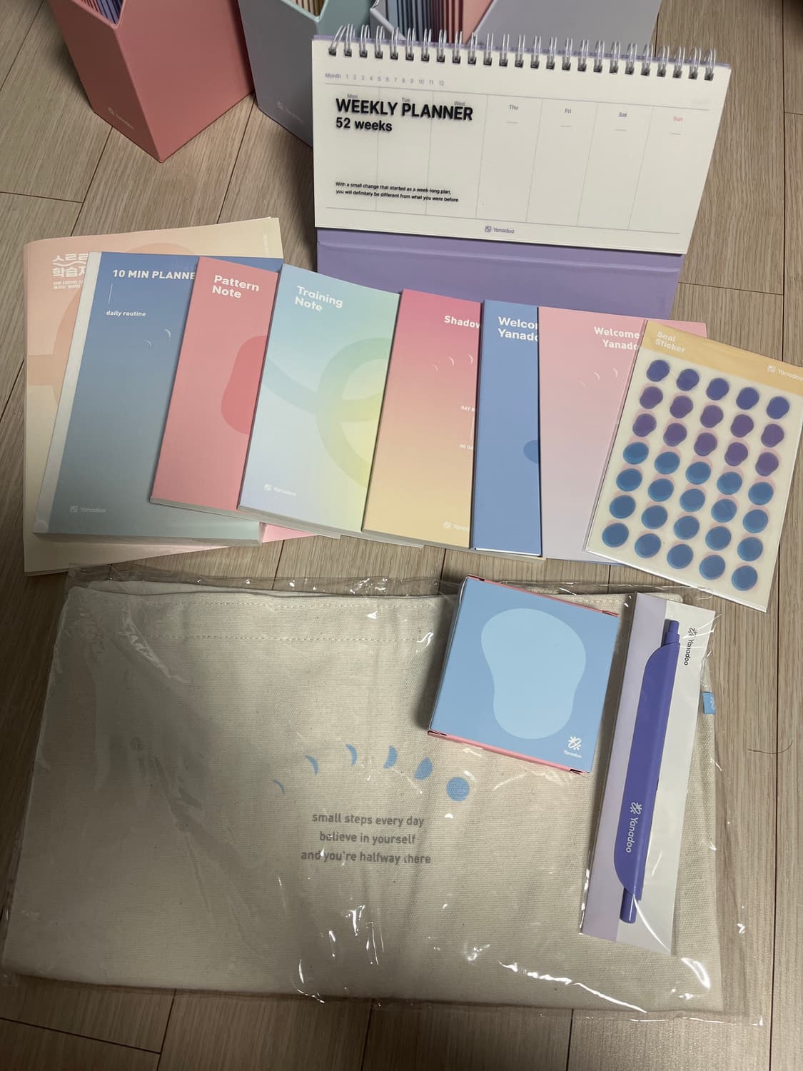 야나두 스스로 학습지 세트 + 사은품 상품이미지4