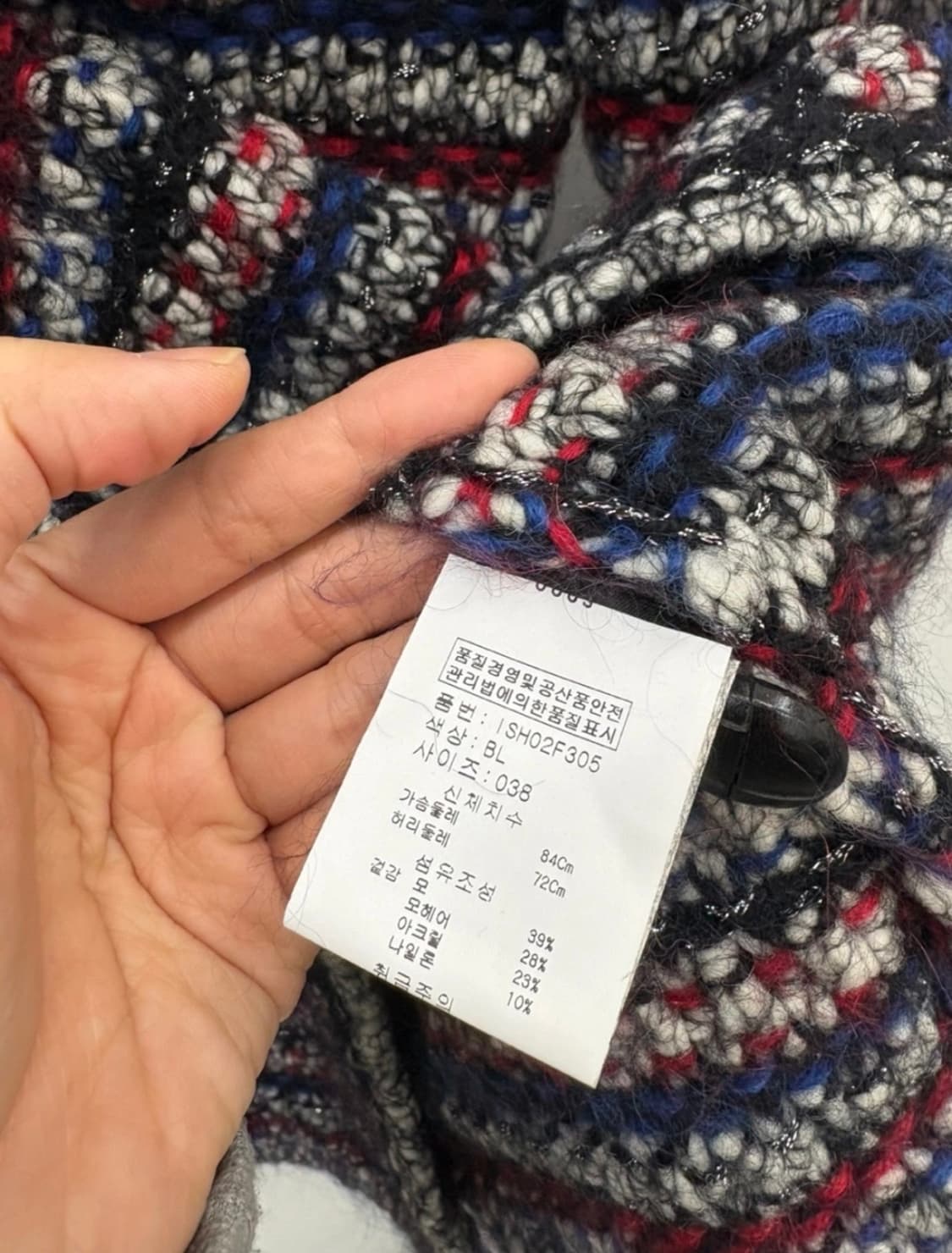 이자벨 마랑 니트 자켓 38 상품이미지2