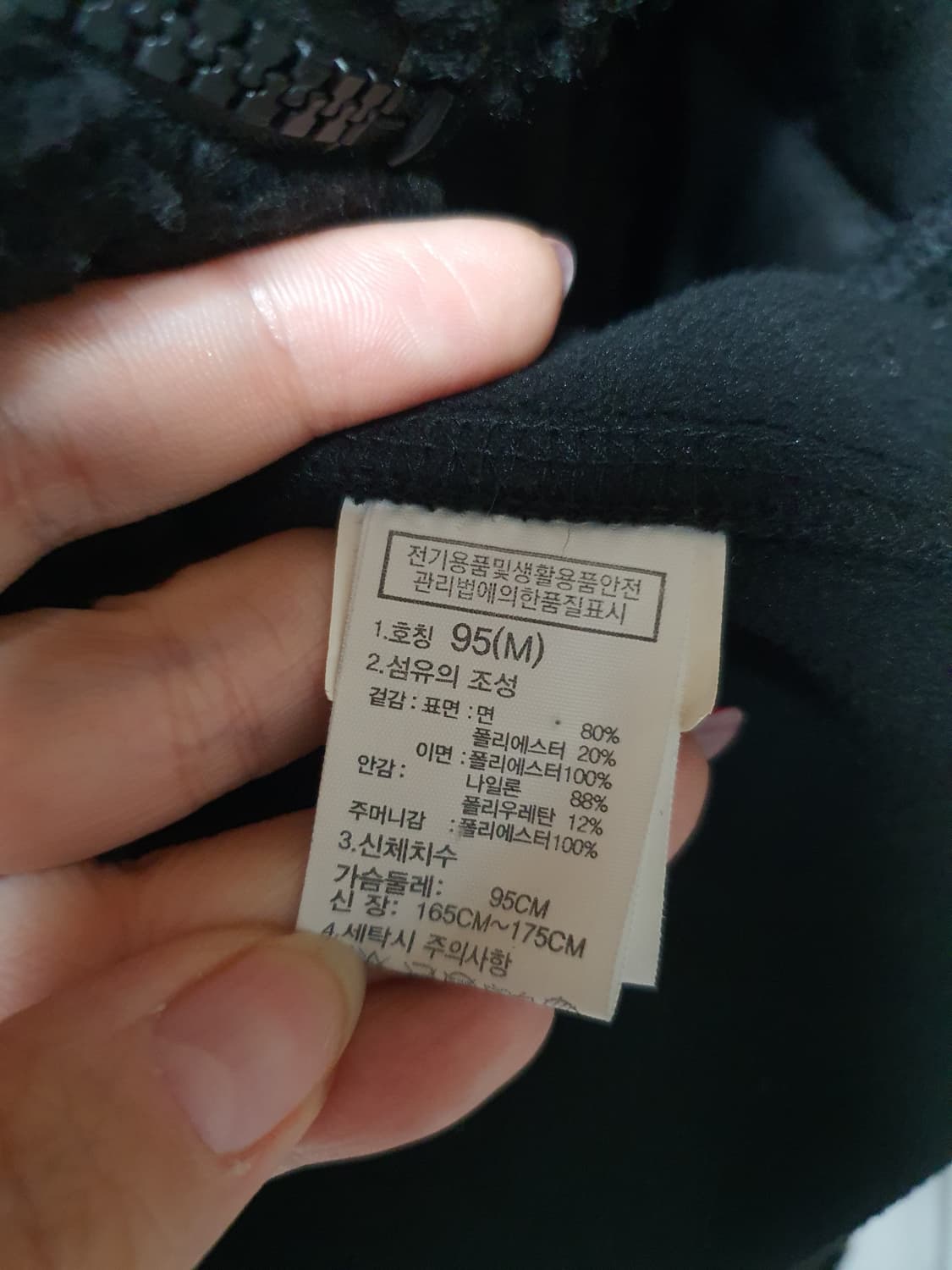 노스페이스 50주년 뽀글이 상품이미지5