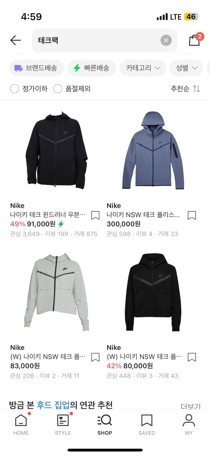 테크팩 검정s급처 새상품 위아래 세트 상품이미지1