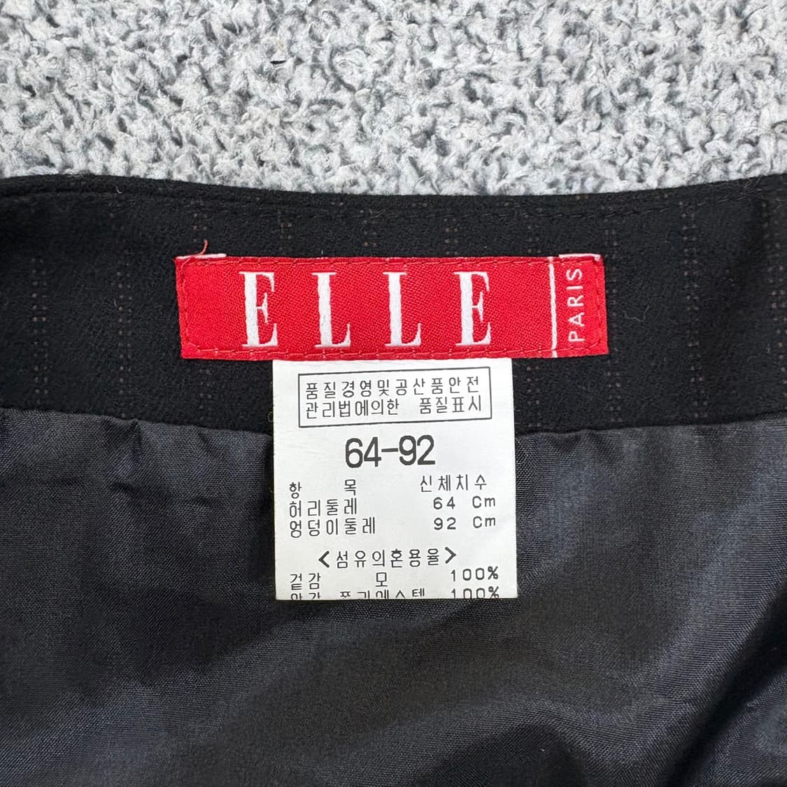 64-92 엘르 울 치마 H라인 스커트 0415J 상품이미지5