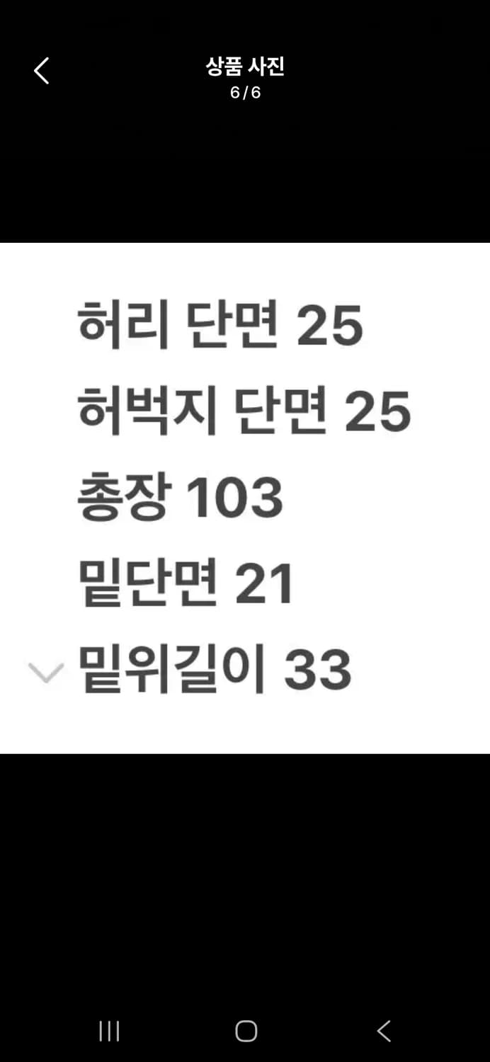 [정품/105] 아디다스 레알마드리드 트레이닝 바지 c1 상품이미지6
