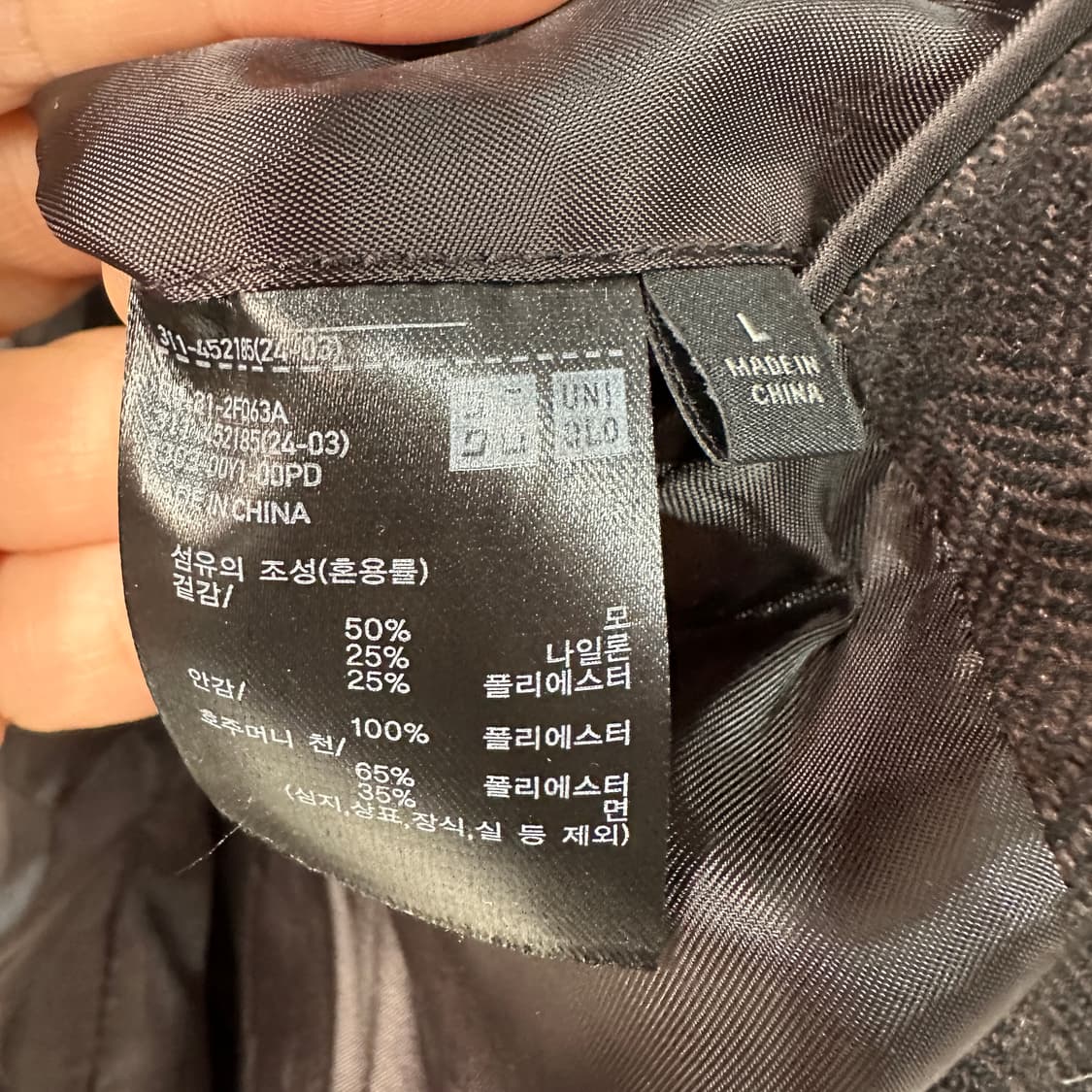 유니클로 헤링본 자켓 L 상품이미지3