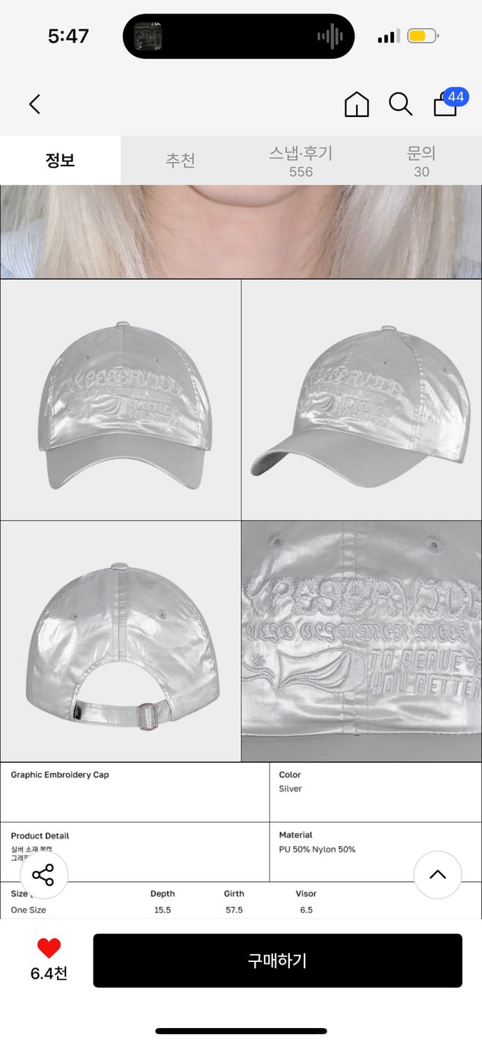 타입서비스 Graphic Embroidery Cap silver 상품이미지4