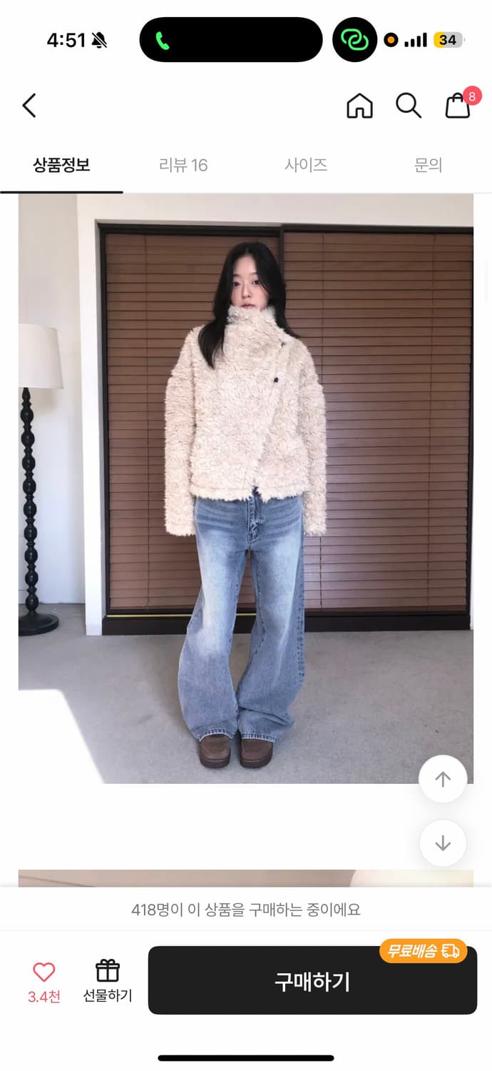 퍼자켓 상품이미지1