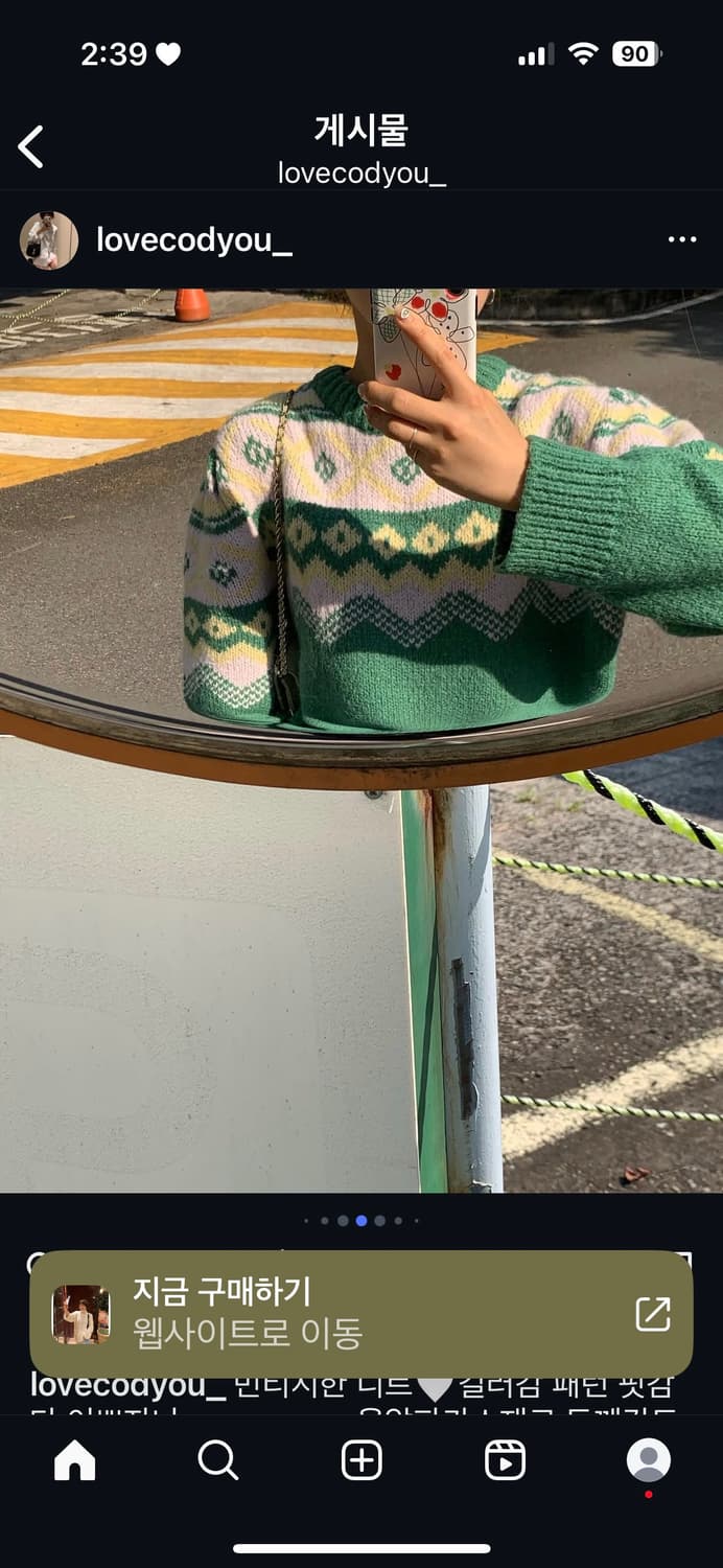 빈티지 초록 니트 상품이미지1