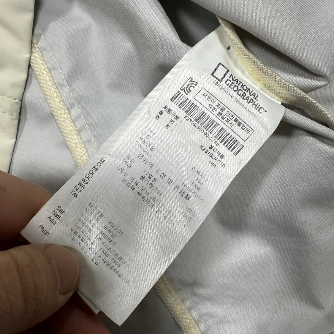 ✨ (바배) 내셔널 지오그래픽 키링 바람막이 (150) 상품이미지5