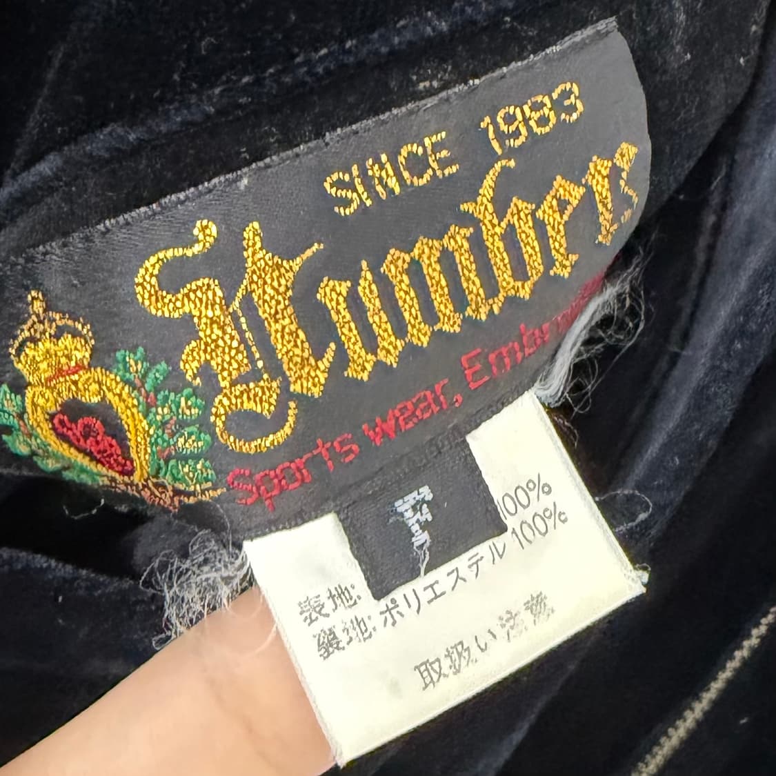 Humber 리버시블 벨벳 자수 스카쟌 자켓 상품이미지10