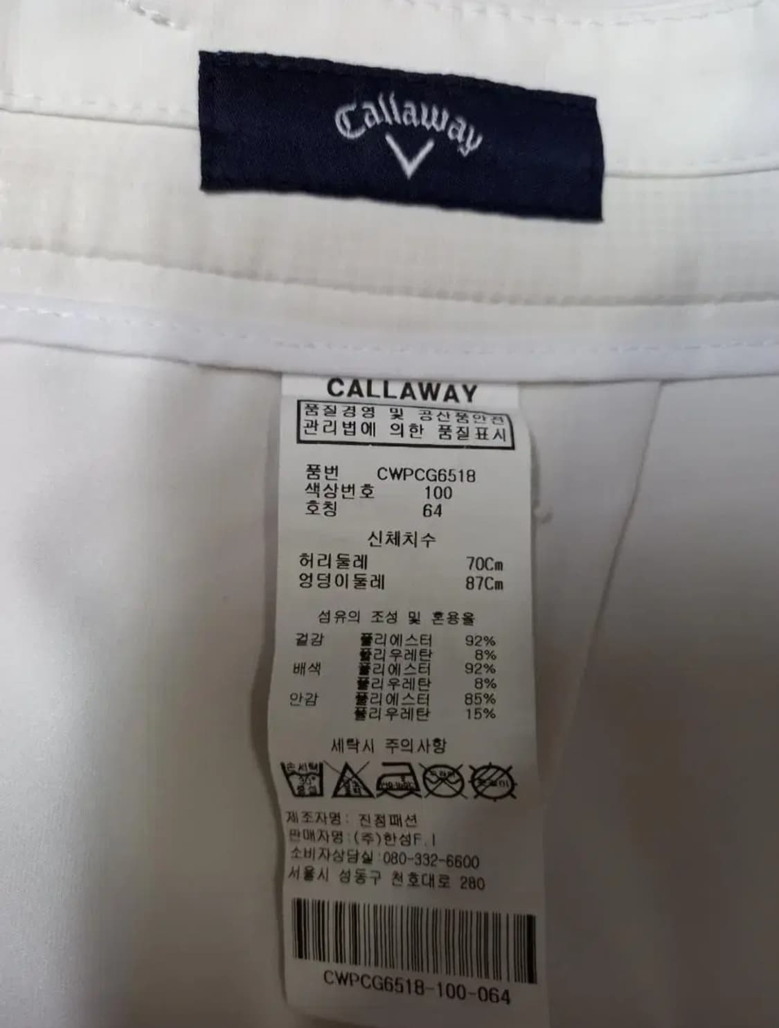 캘러웨이골프 여름 큐롯스커트 64.44 상품이미지6