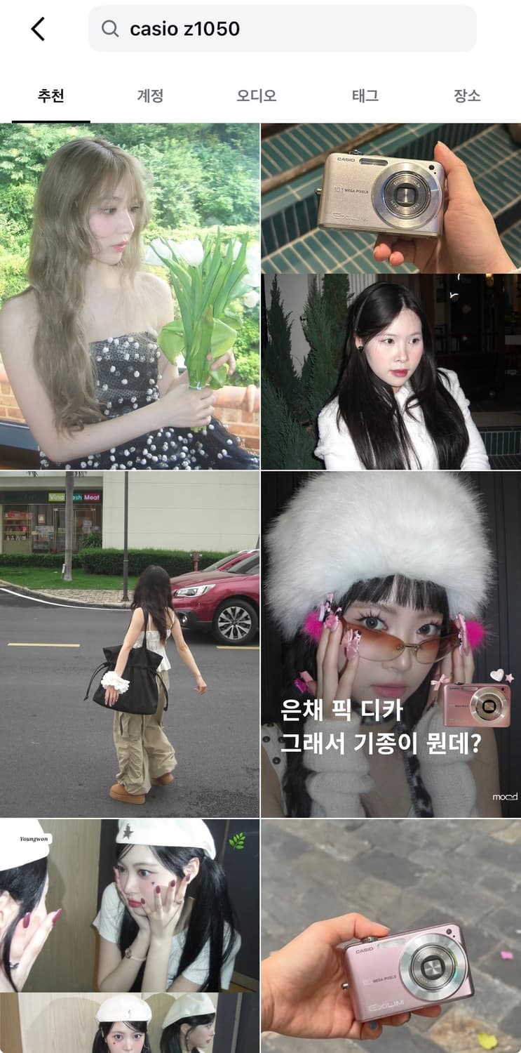 은채‘s픽) 카시오 엑슬림 EX-Z1050 디카 빈티지 캠코더 /캐논 상품이미지9