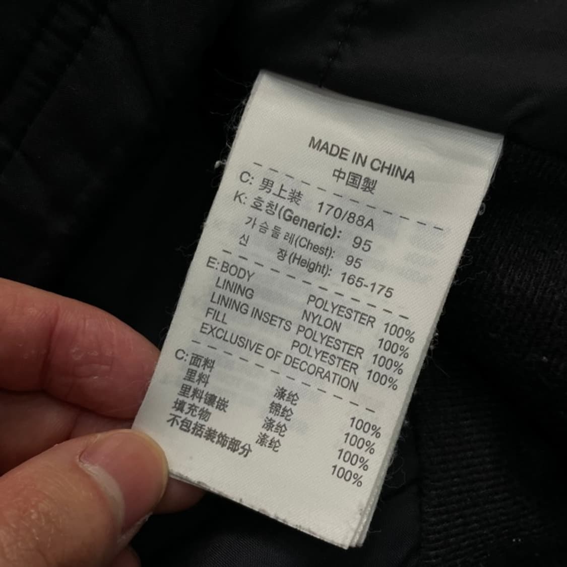 95-100 나이키 스우시 바람막이 상품이미지4