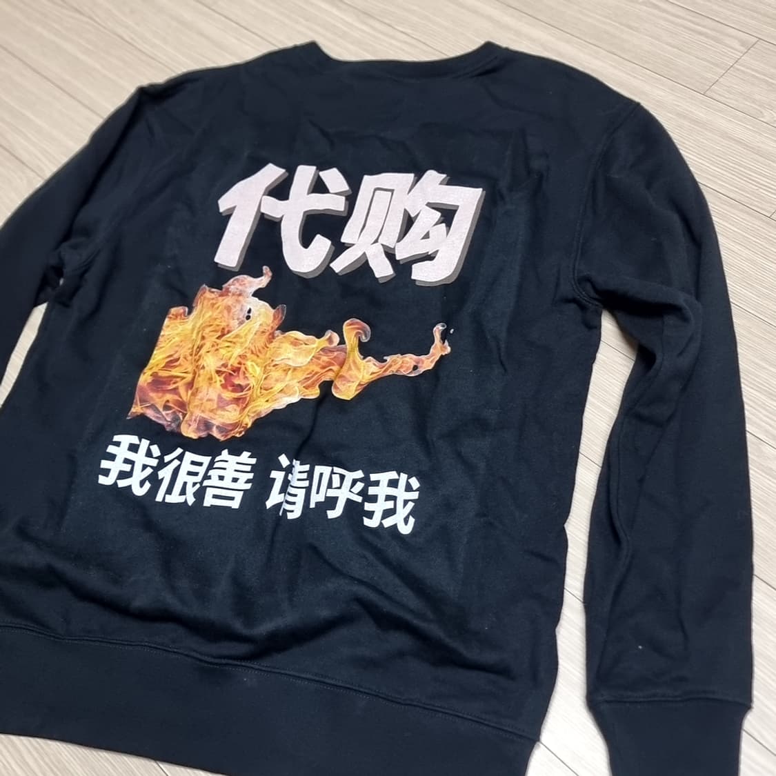 빈티지 프린트스타 검정색 맨투맨티(XL) 상품이미지5