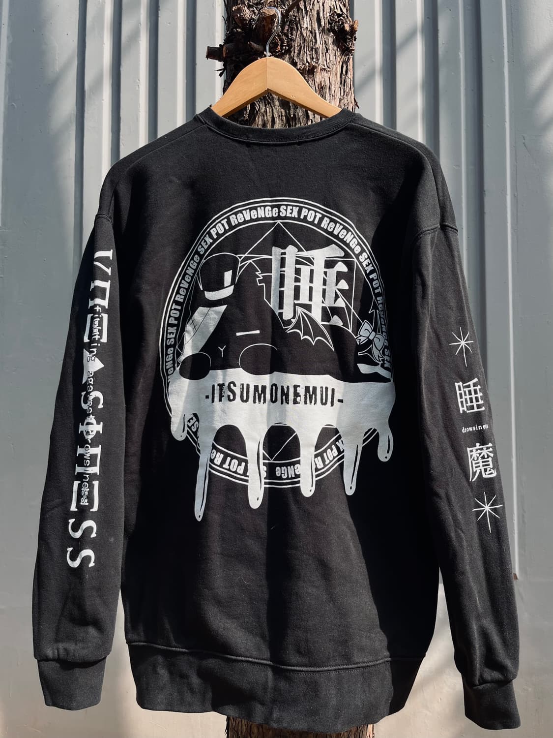 SexPotRevenge 섹스팟리벤지 지뢰 펑크 맨투맨 상품이미지1