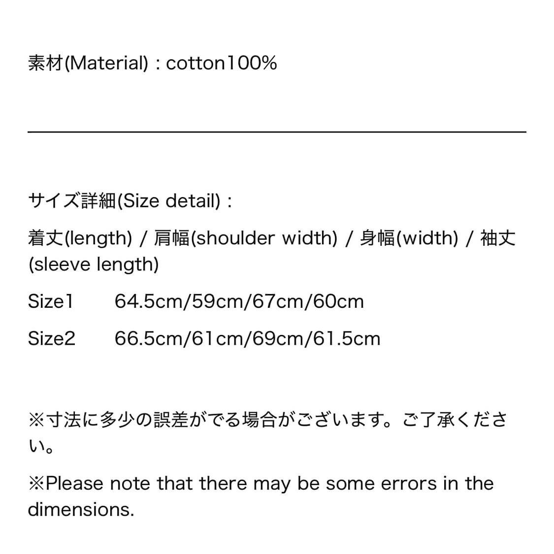 ANCELLM 안셀름 브릿지 스웻셔츠 상품이미지8