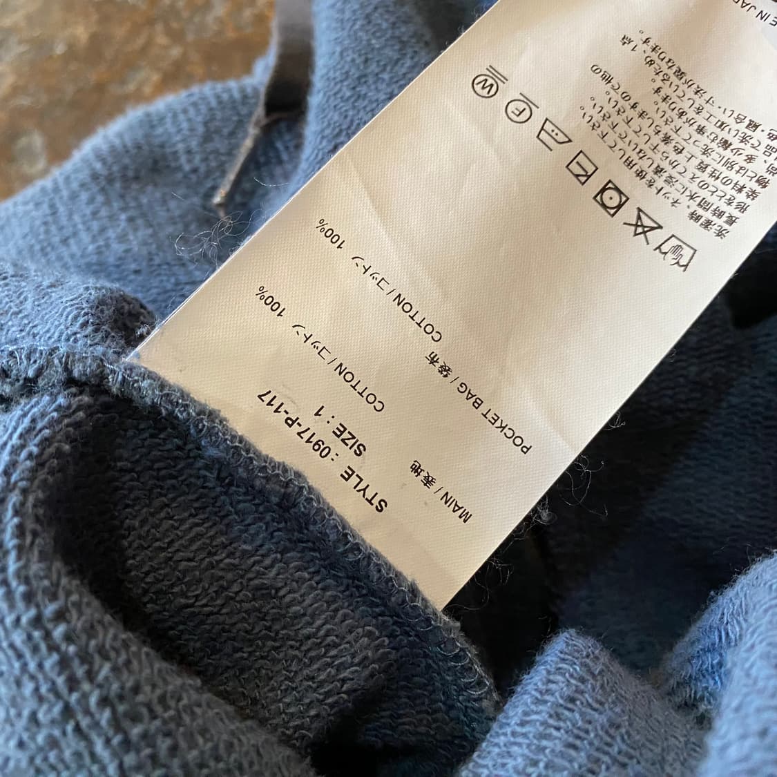 Kozaburo 부츠컷 에이징 스웻팬츠 상품이미지9