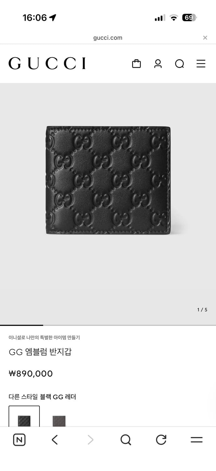 구찌 GG 엠블럼 반지갑 상품이미지1