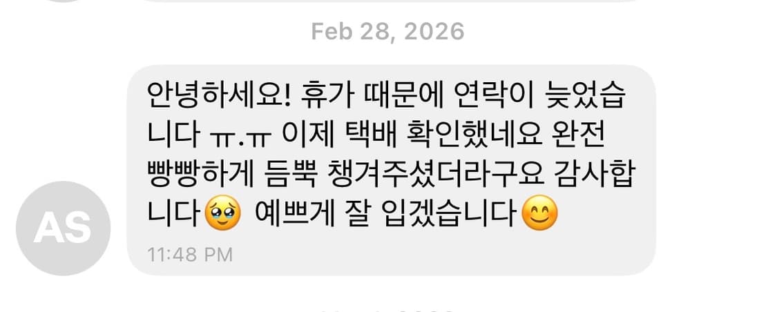 원가 60만원대 그런지페어리 의류 일괄 처분 상품이미지5