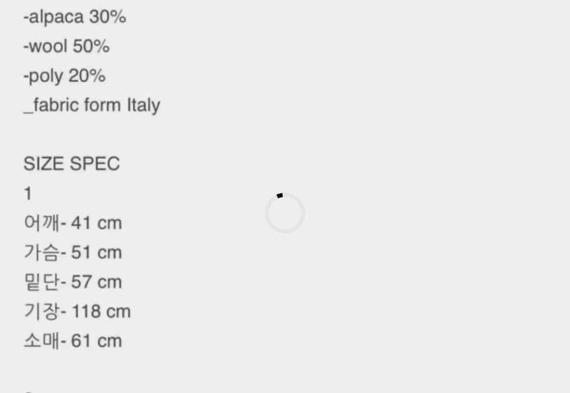 로레일즈 코트 상품이미지3