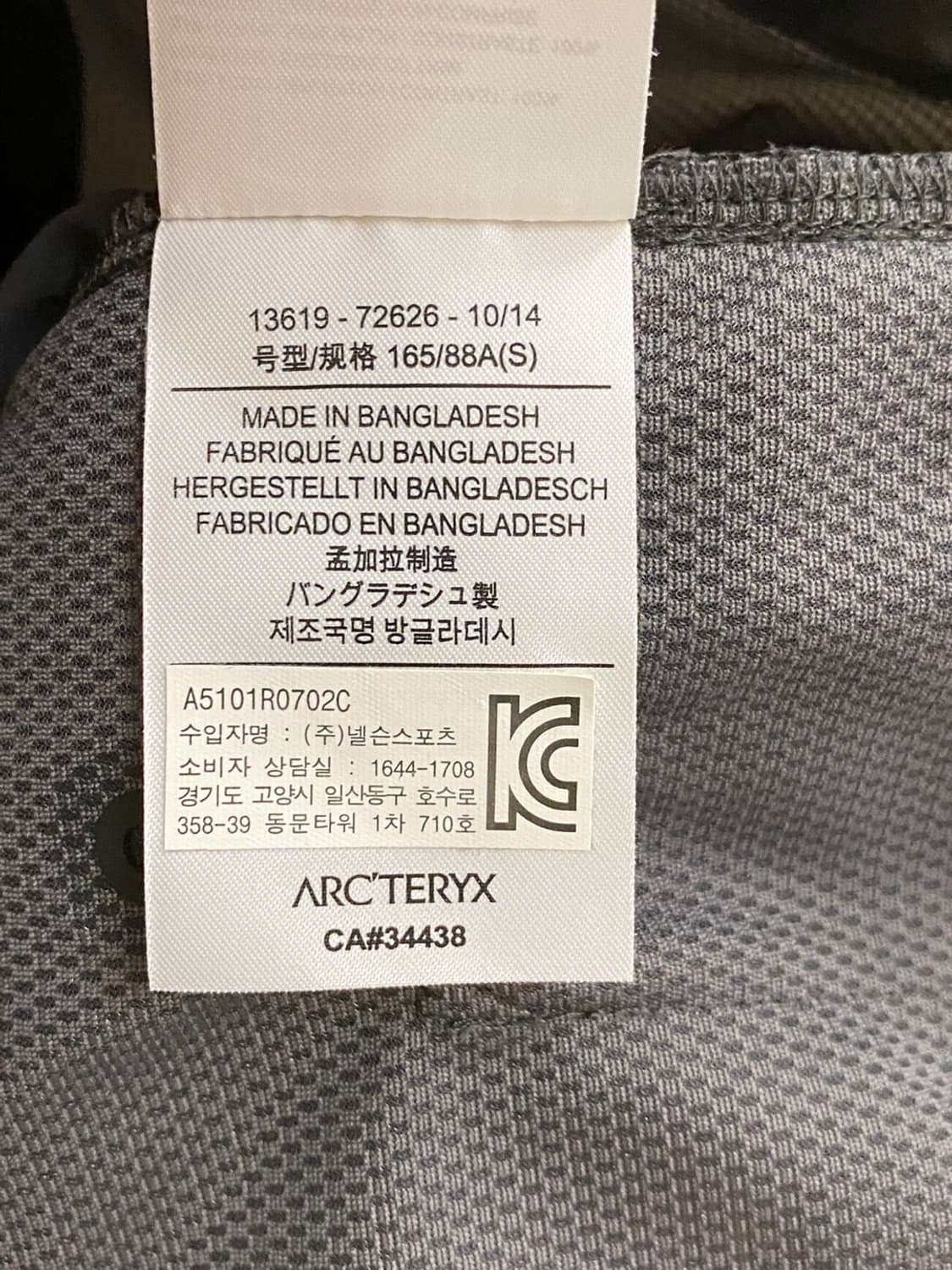 아크테릭스 나일론 베스트 상품이미지10