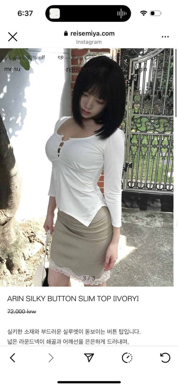 레이즈미야 ARIN SILKY BUTTON SLIM TOP 슬림 탑 상품이미지1