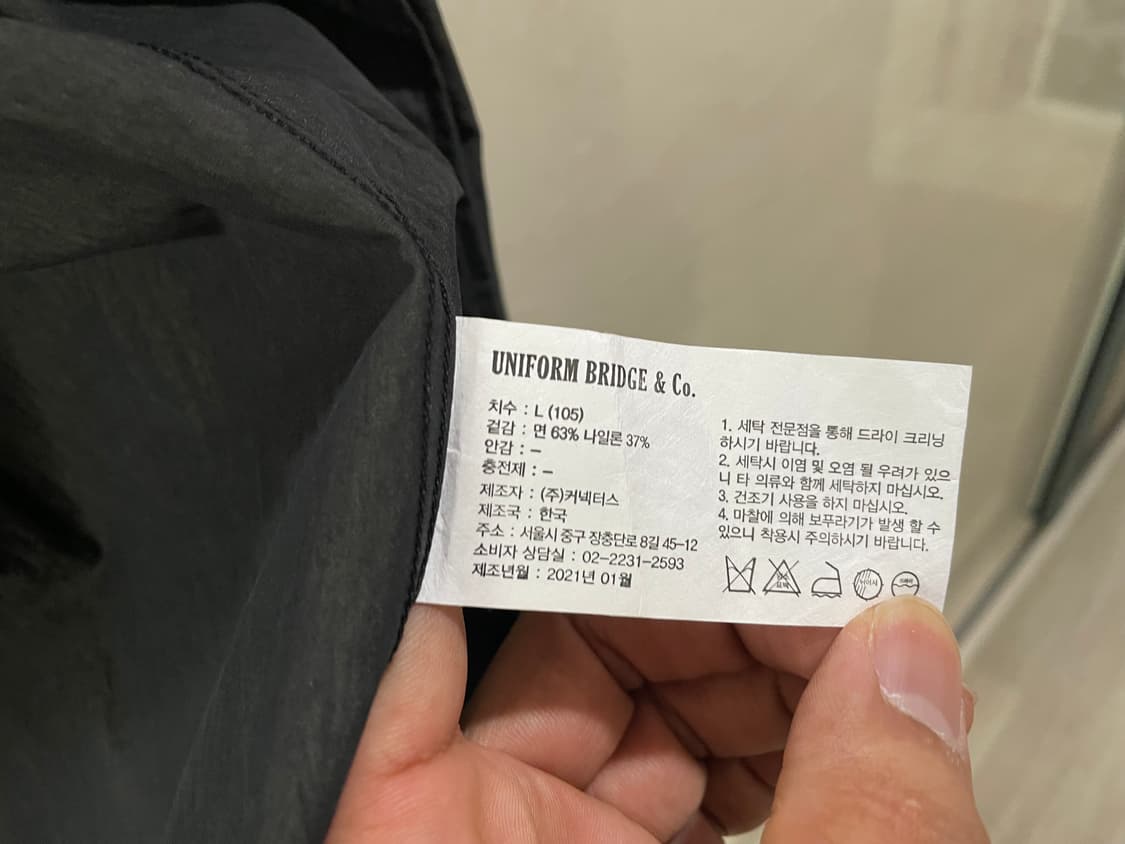 유니폼브릿지 / 야상자켓, 바람막이, 남성자켓 / L(105) 상품이미지7