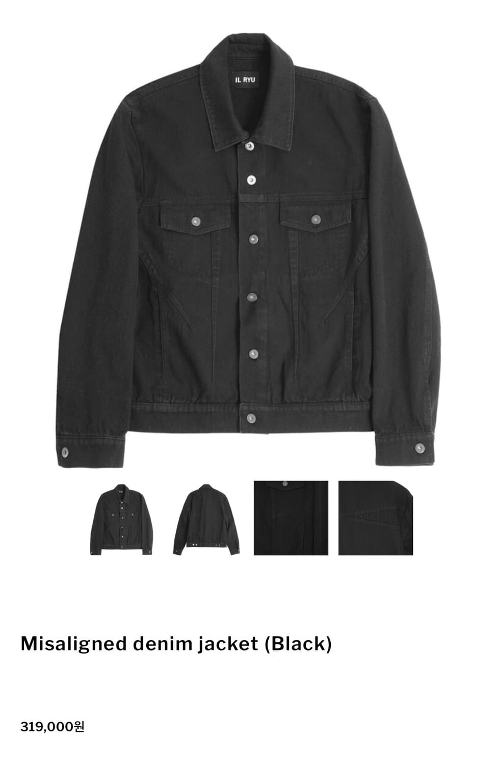 일류 Misaligned denim jacket (Black) 1 상품이미지1
