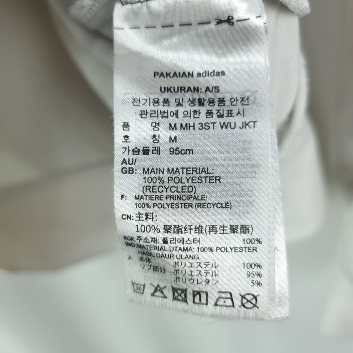 [아디다스] 로고 자수 화이트 져지 트랙탑 집업 자켓 M19538 상품이미지8