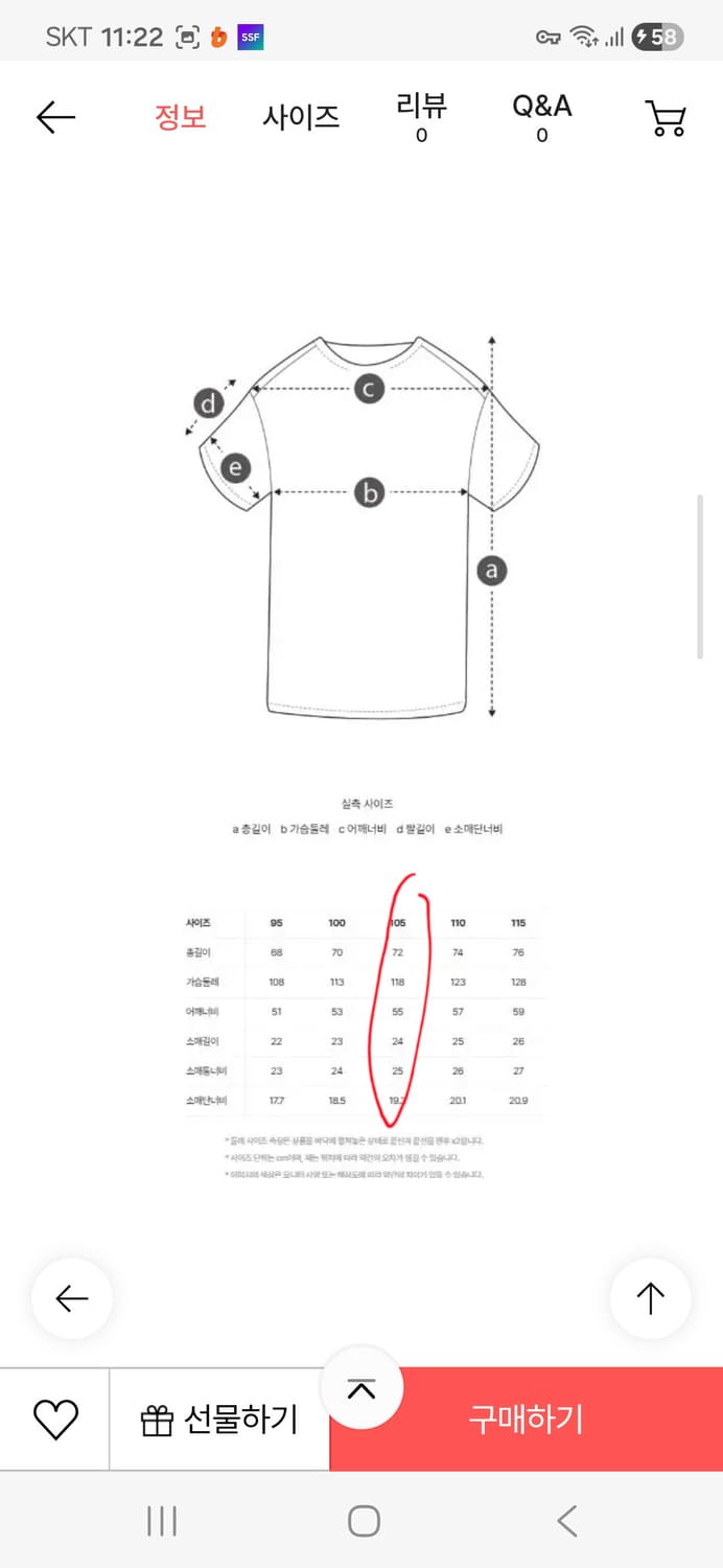 Series 시리즈 가먼트 다잉 스웨터 105 상품이미지6