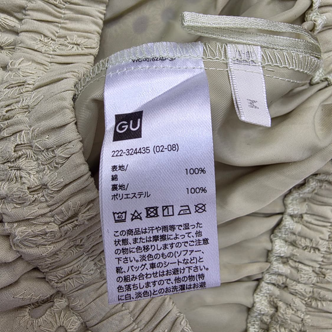 GU 라이트그린 자수 펀칭 티어드 스커트 상품이미지7