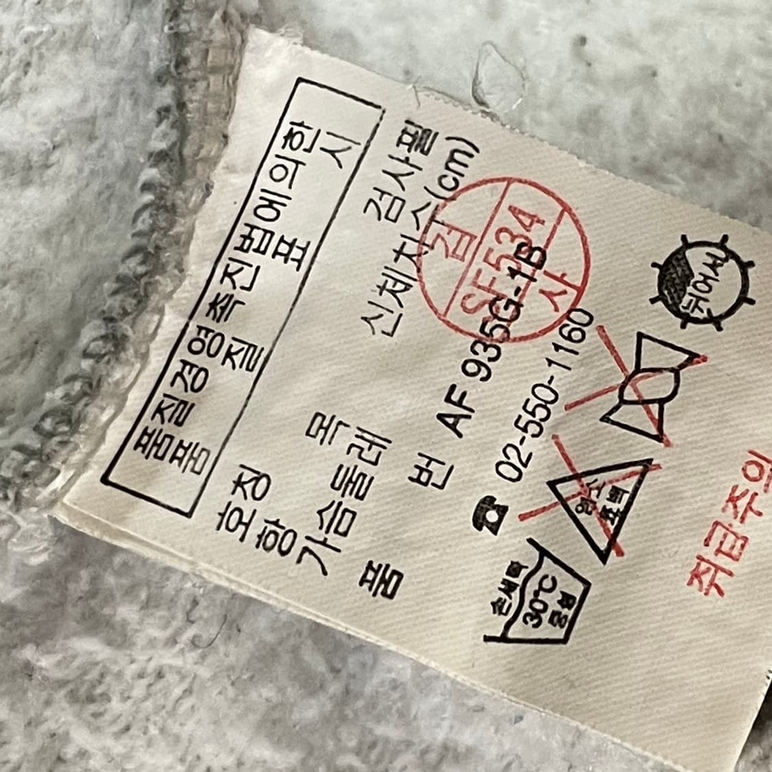 라코스테 빈티지 여자 기모 후드 티셔츠 상품이미지7
