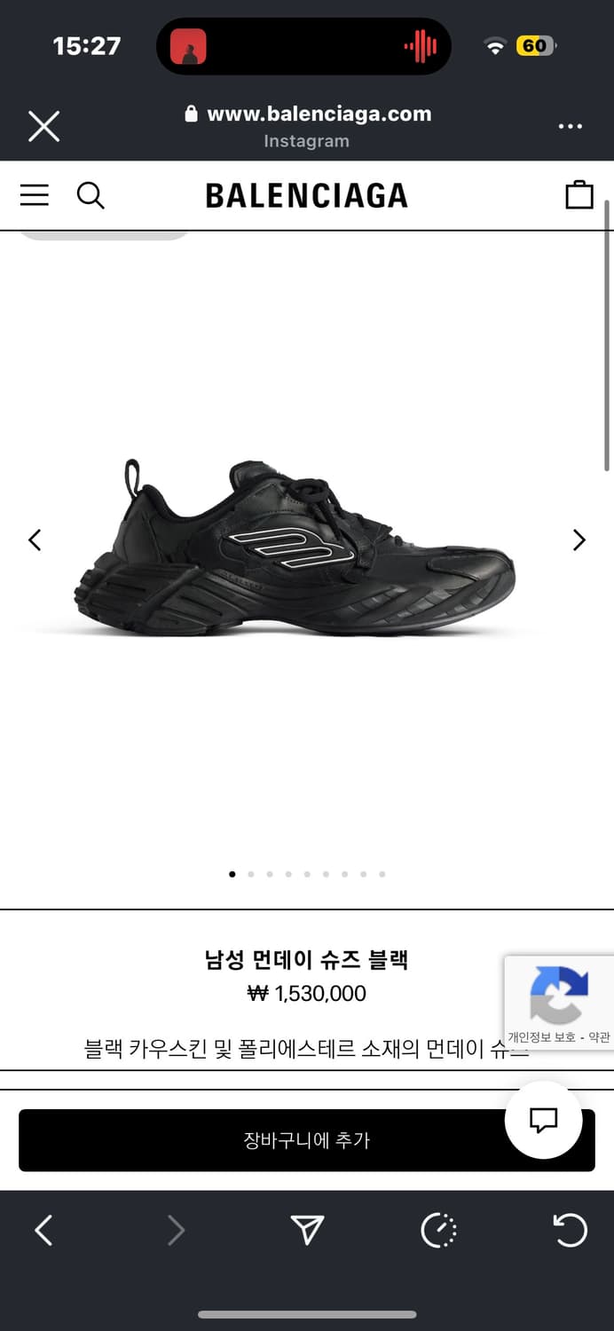 발렌시아가 먼데이 슈 블랙 41사이즈 상품이미지1