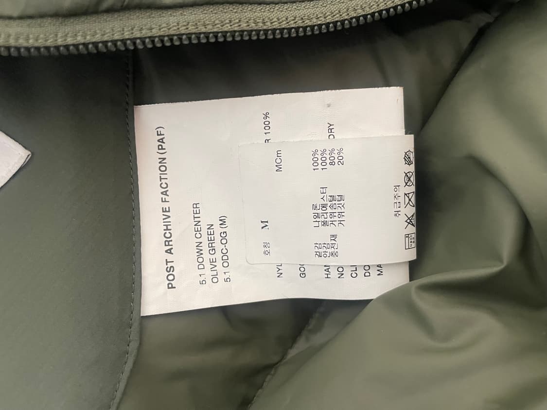 파프 paf 5.1 다운 센터 올리브 그린 M 상품이미지2