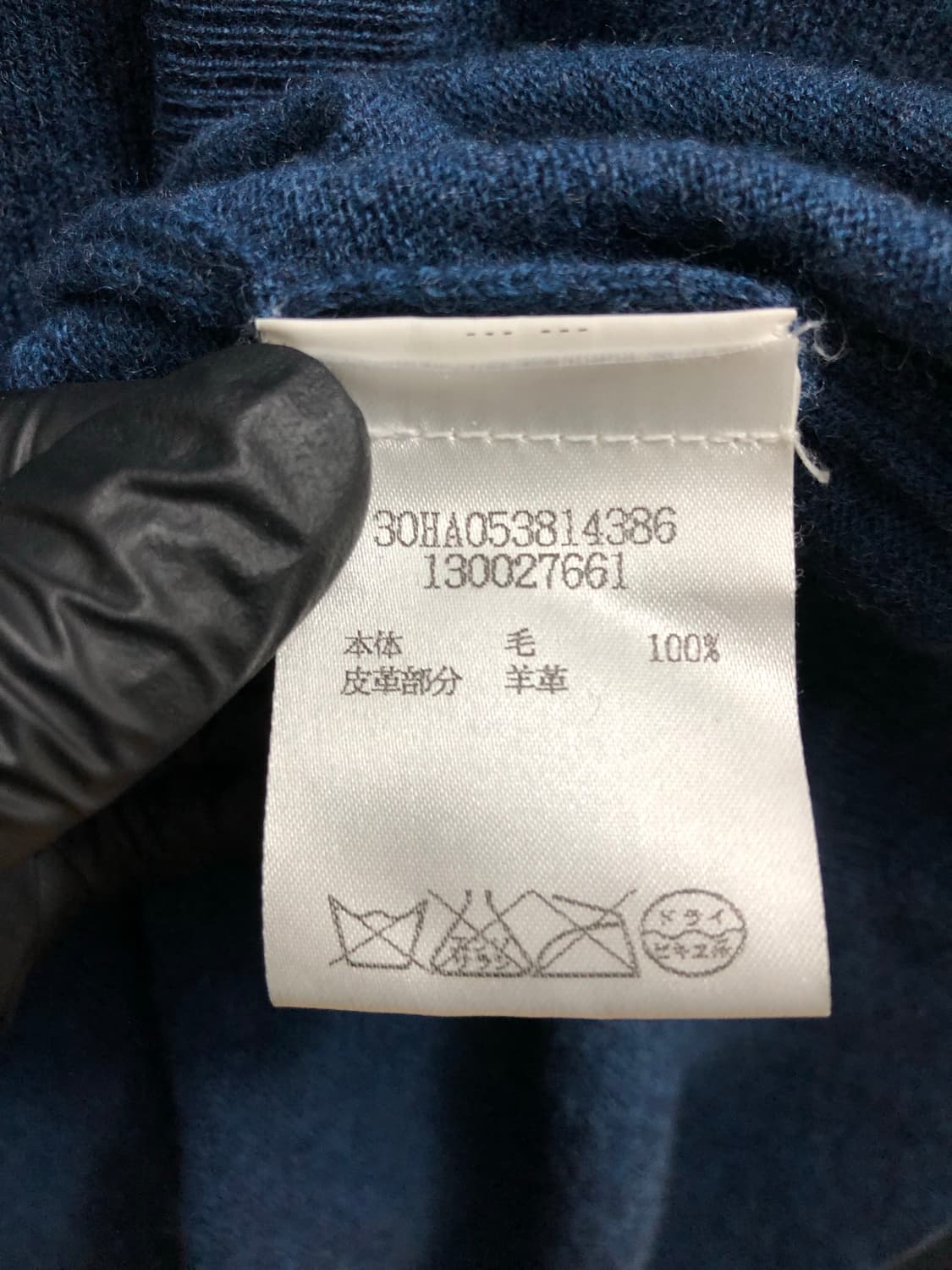 [S] 마르지엘라 엘보우 패치 가디건 블루 상품이미지7