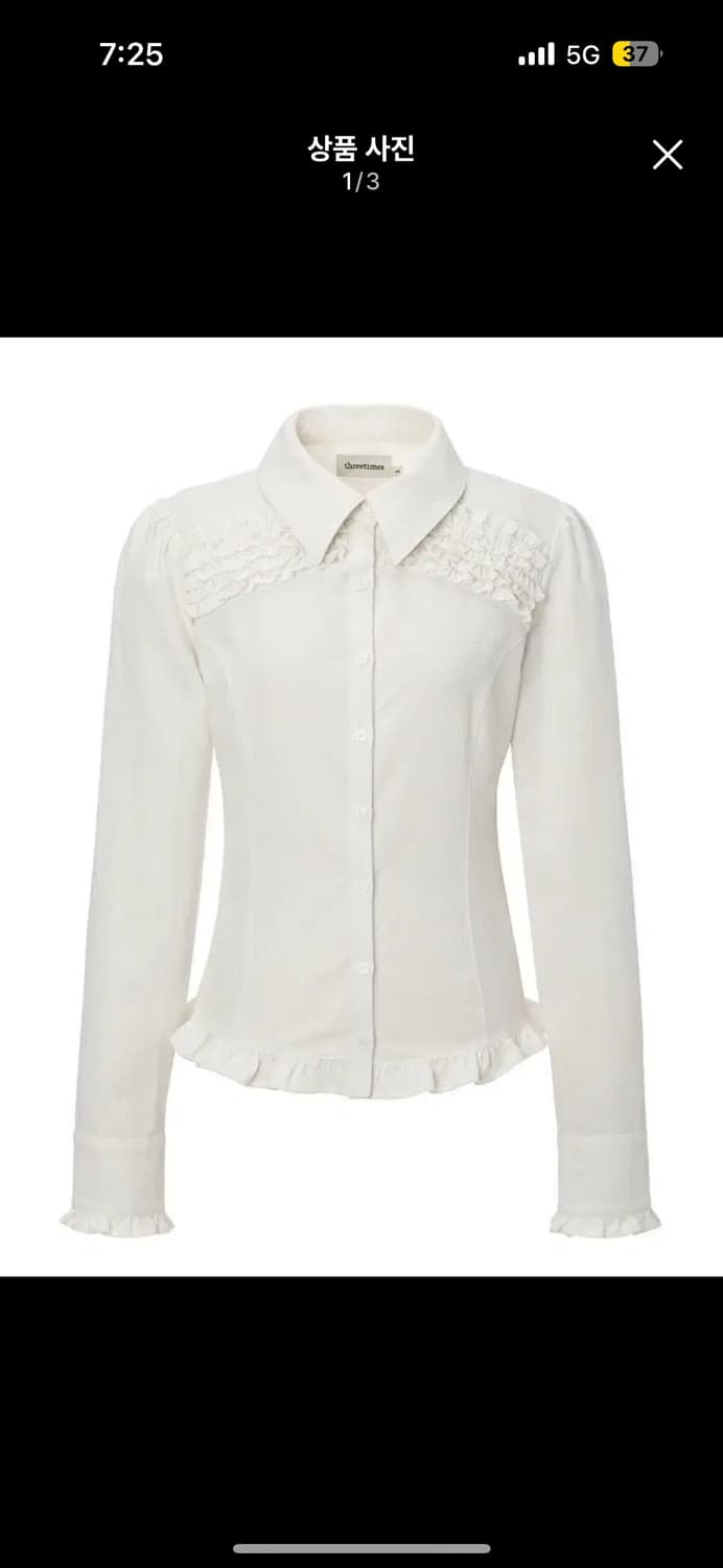 [새상품] 쓰리타임즈 빈티지 프릴 셔츠 M 아이보리 상품이미지1