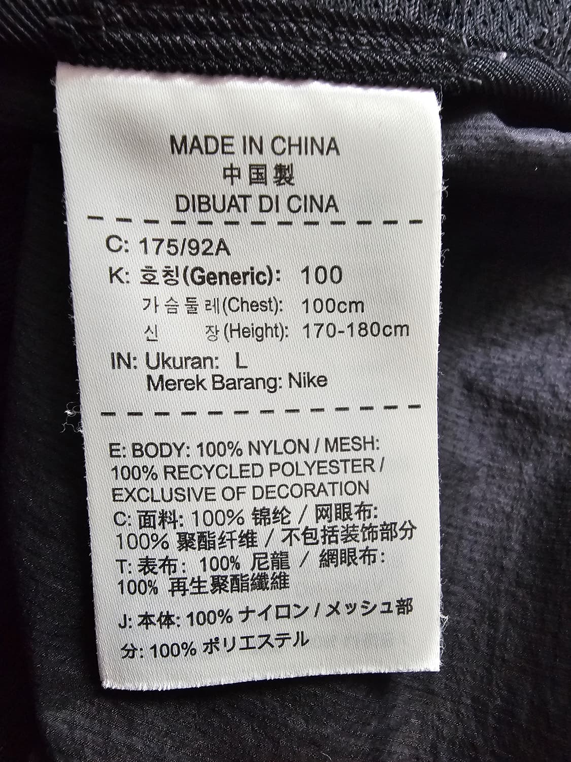 나이키 런닝 디비전 바람막이 자켓 블랙 L(100) 상품이미지6