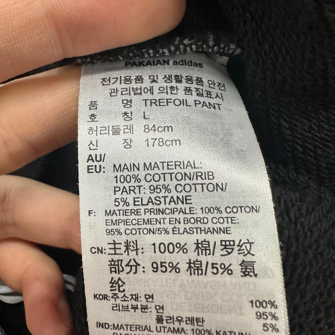 100 아디다스 남자 슬림핏 조거 팬츠 상품이미지5