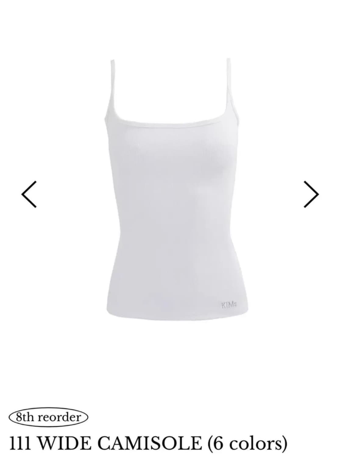 새상품) 킴서울 나시 111 WIDE CAMISOLE 상품이미지1