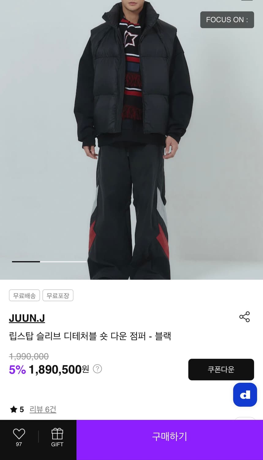 (25FW새상품)준지 립스탑 슬리브 디테처블 숏 다운 점퍼(46) 상품이미지6