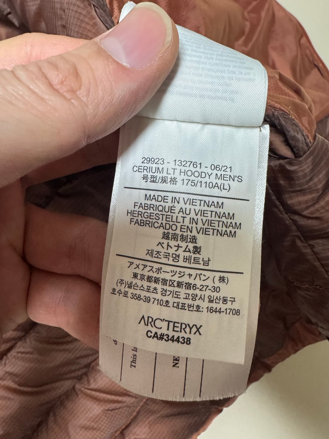 L 아크테릭스 세륨 LT 코모레비 / 후디 상품이미지7