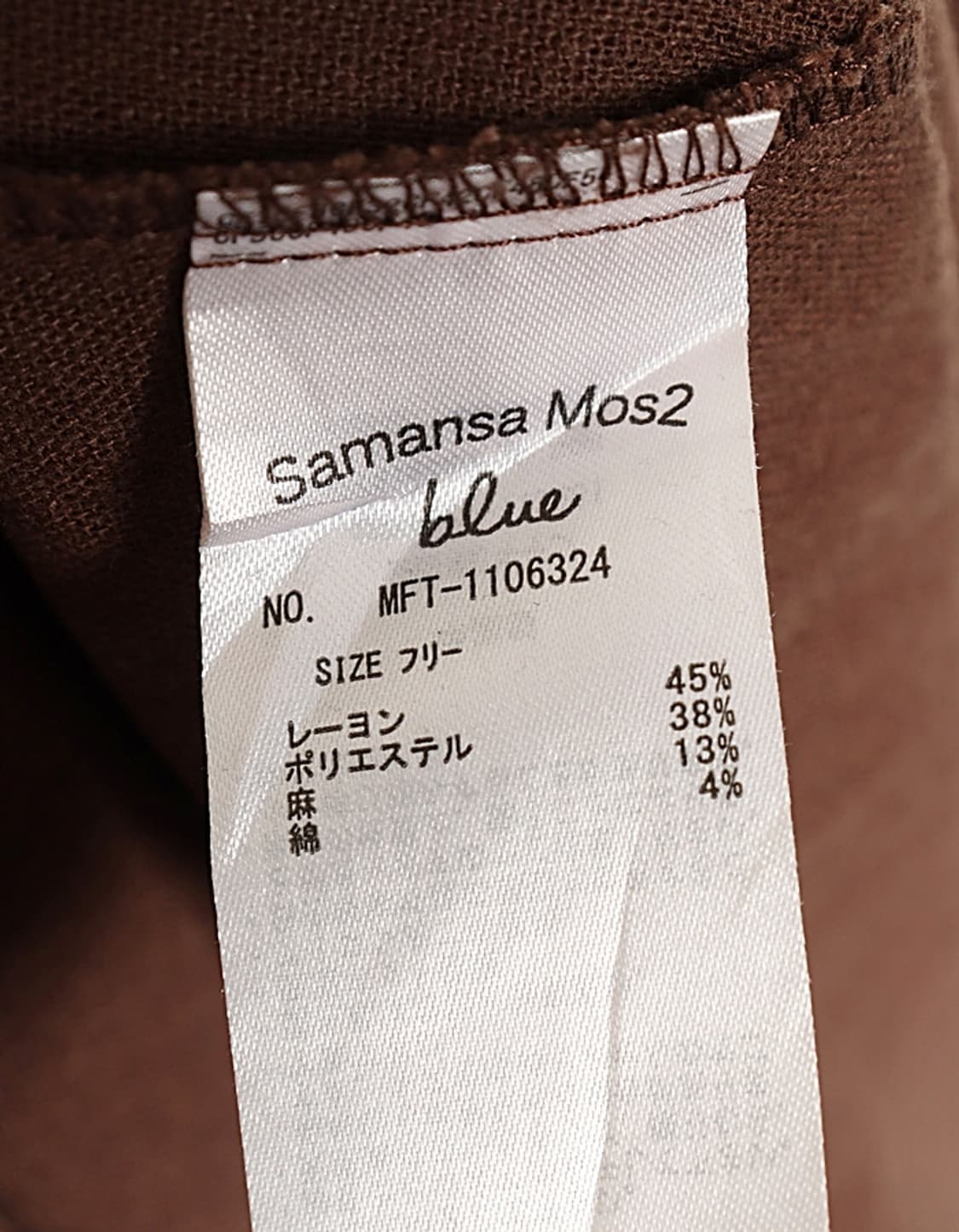 Samansa Mos2 blue Loose-Fit One-Piece 상품이미지2