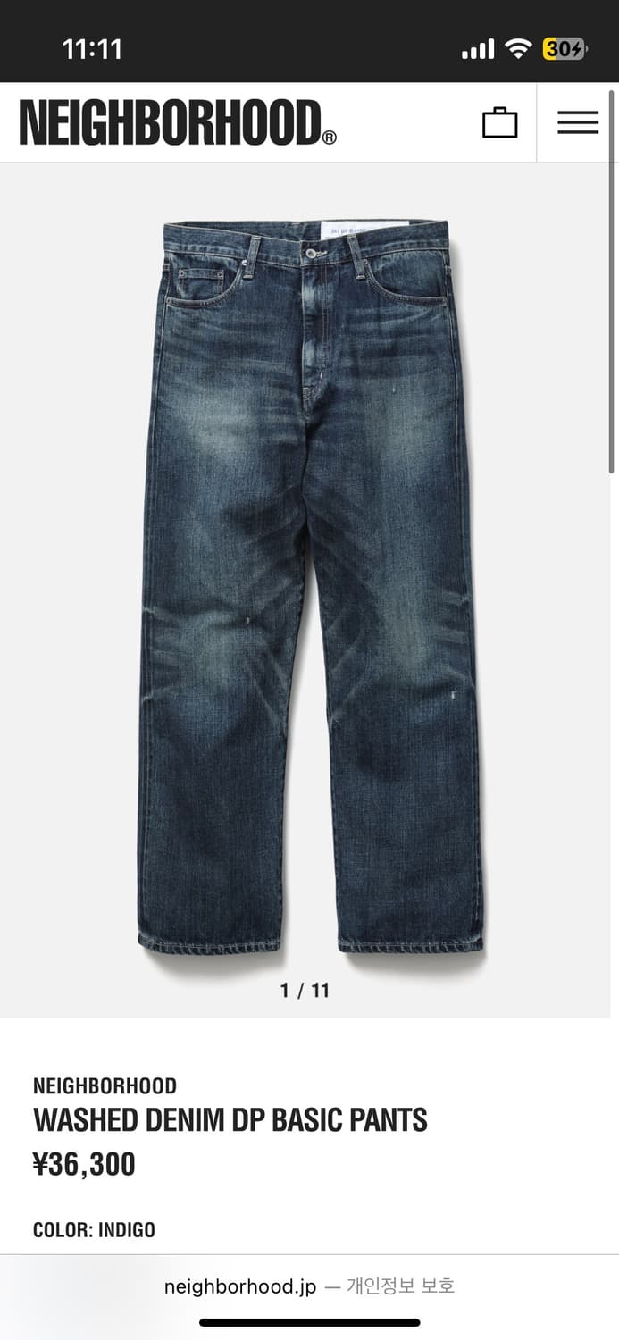 네이버후드 26SS 워시드 데님 인디고 M 상품이미지1