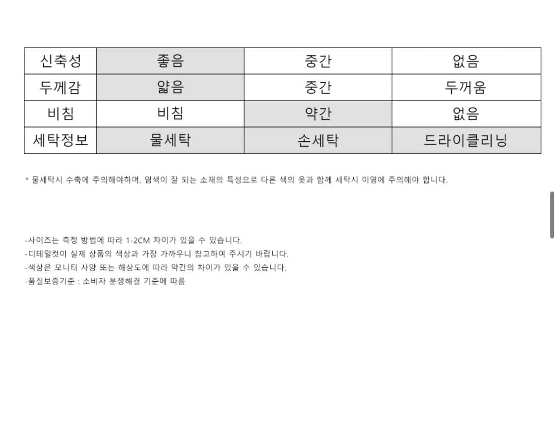 무아무아 스티치로고 베이직 티셔츠  상품이미지6