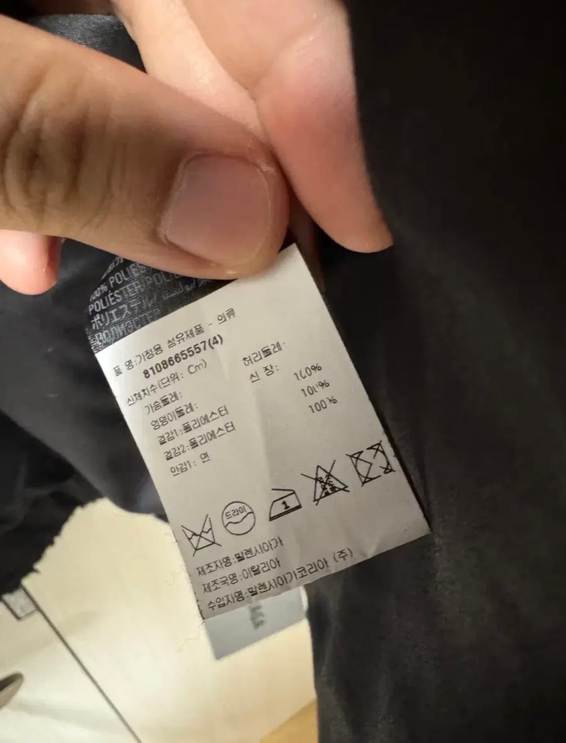 [새제품] 발렌시아가 플리스  오버사이즈 4 블랙 상품이미지4