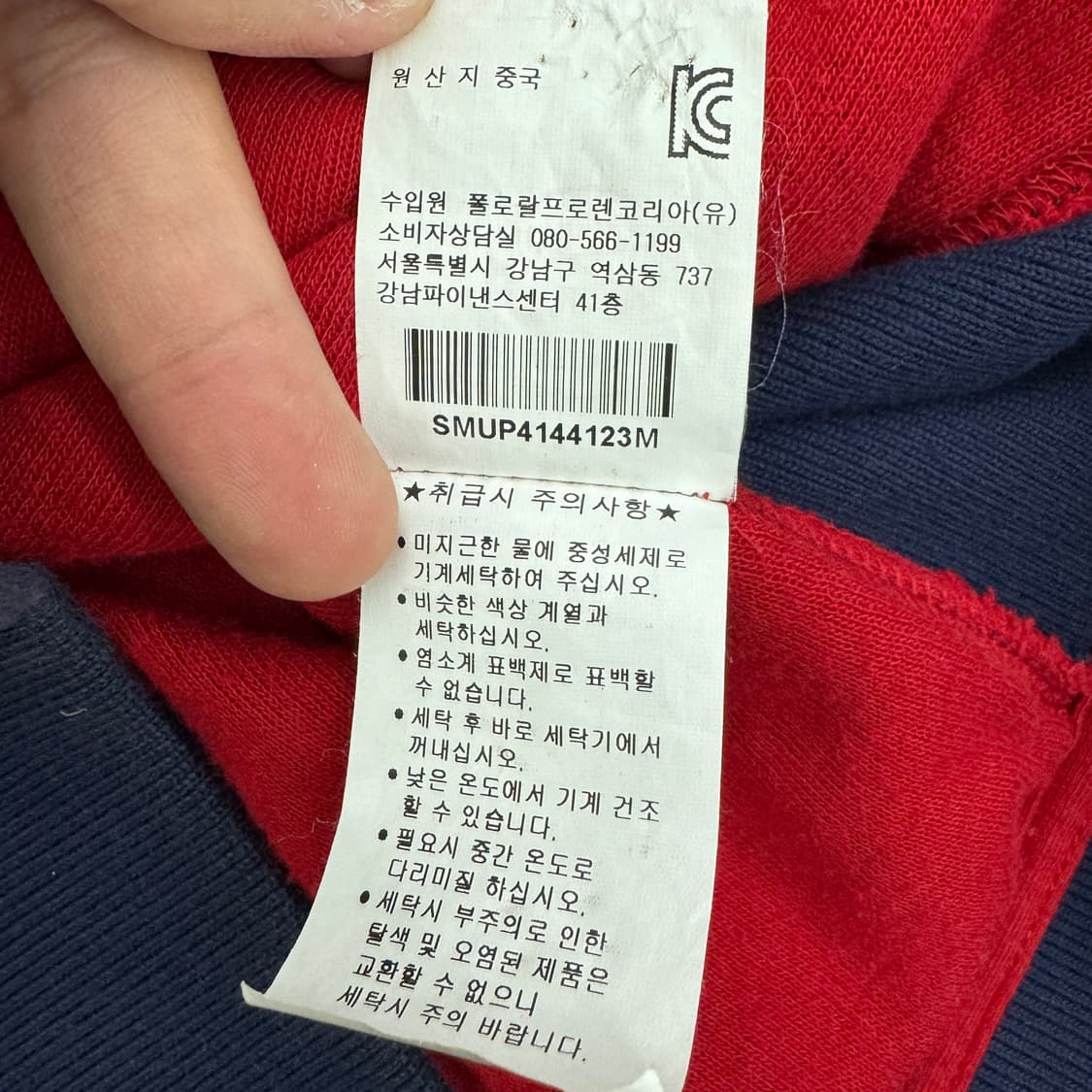 폴로 빅포니 코튼 집업 져지 상품이미지7
