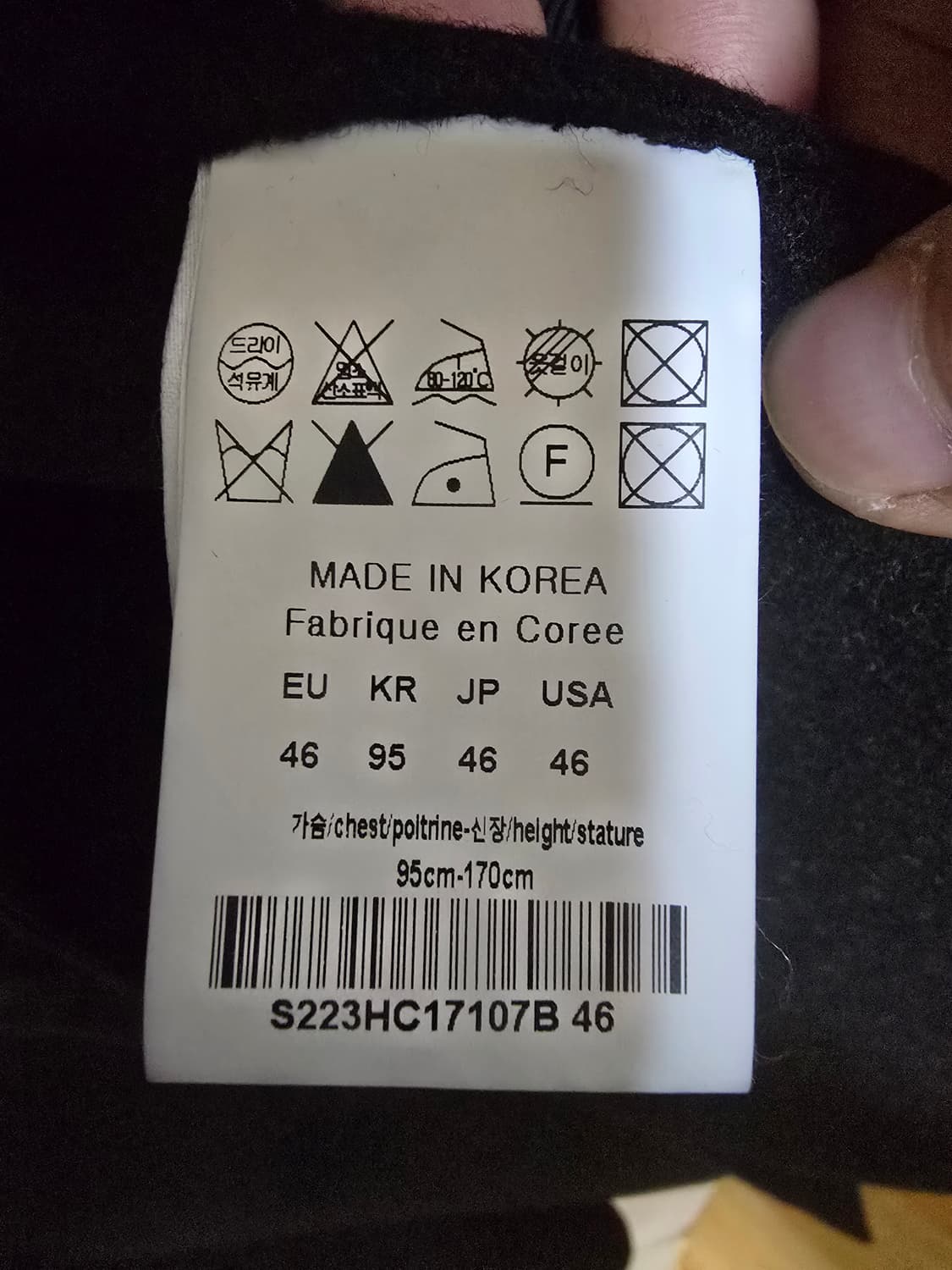 솔리드옴므 22fw 싱글코트 블랙 팝니다 상품이미지5