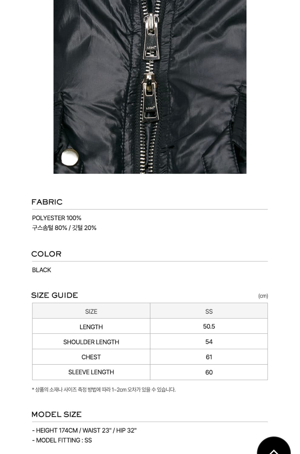 lcdc 엘씨디씨 블랙 오리털 숏패딩 상품이미지6