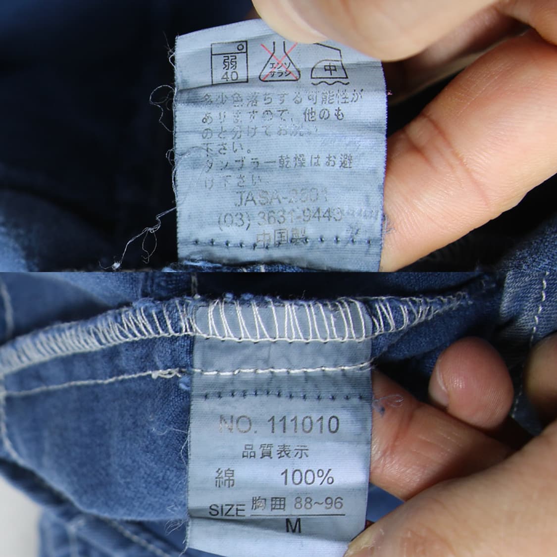 (착용컷) Lucky Bird 패치워크 데님 셔츠 (남성용 100) 상품이미지8