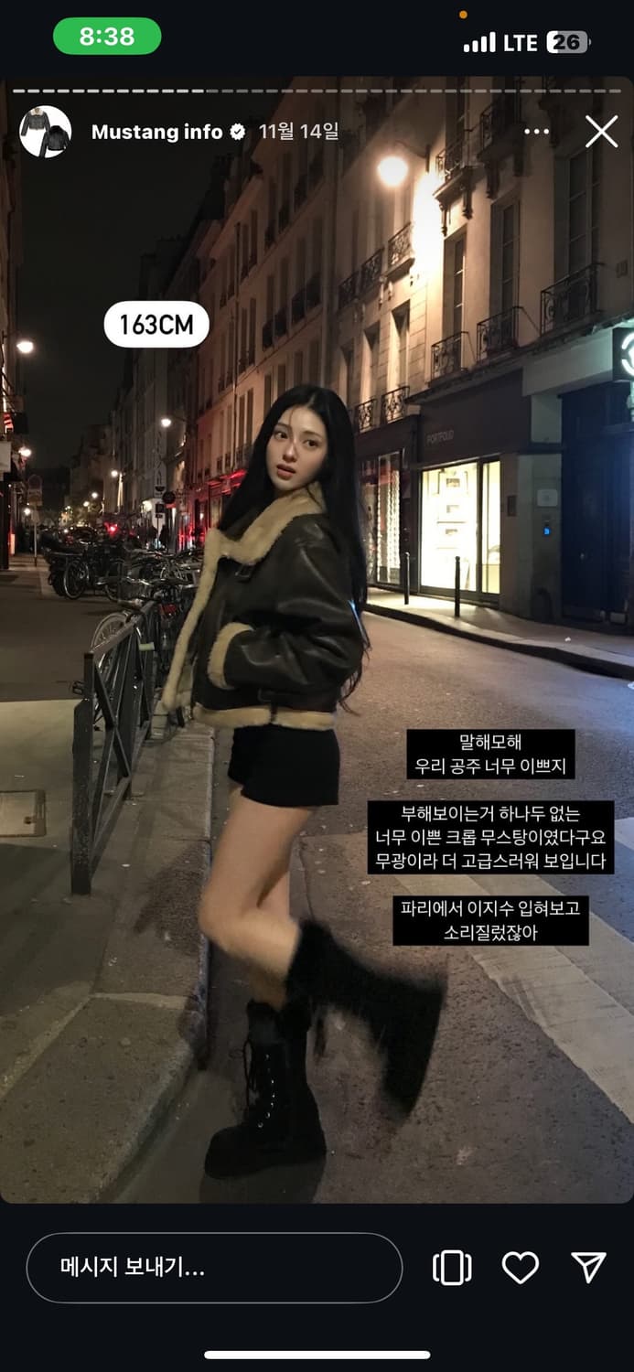 myuun 뮨 크롭 무스탕 블랙 박규언 브라운 상품이미지3