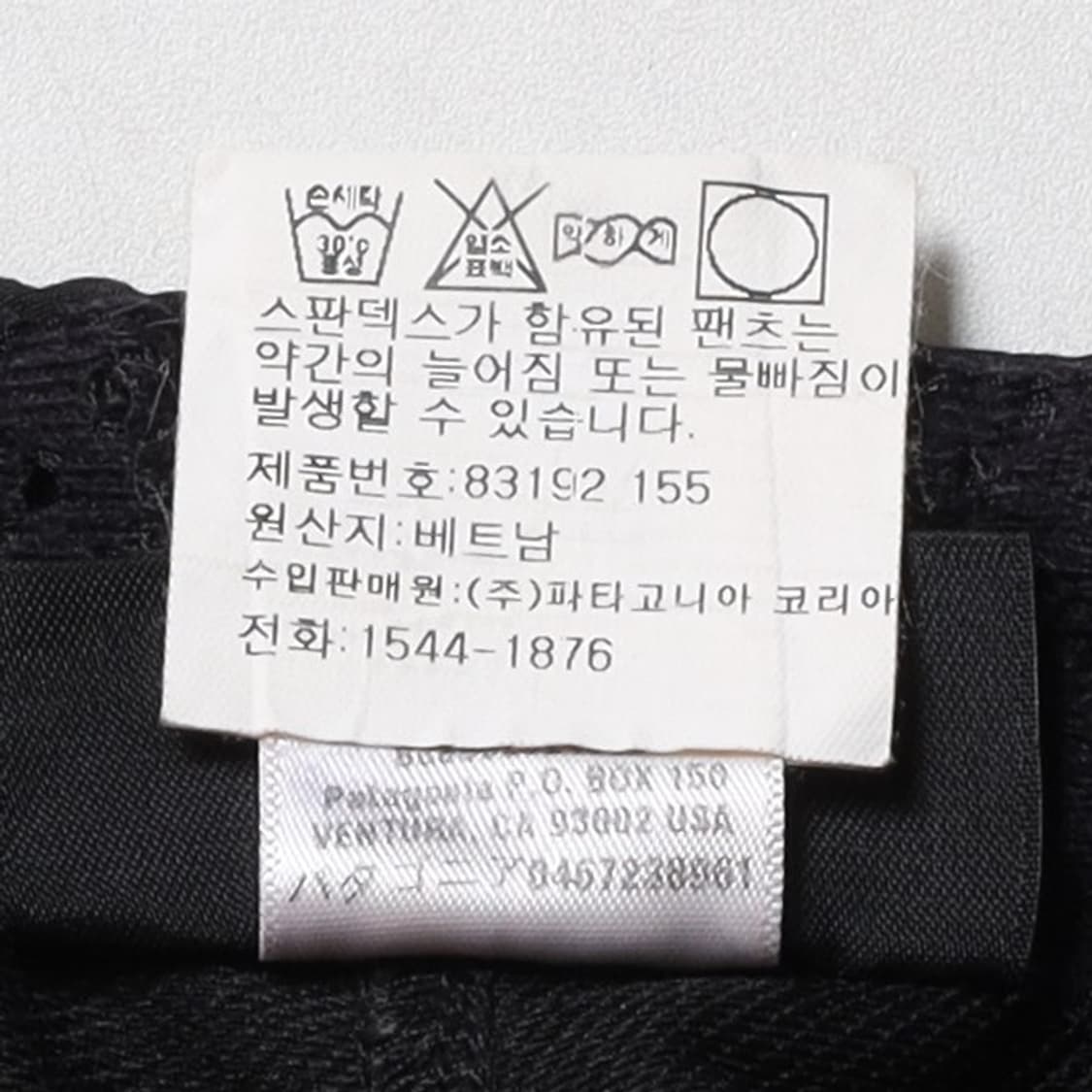 파타고니아 Patagonia Simple Guide Pants 
 상품이미지9