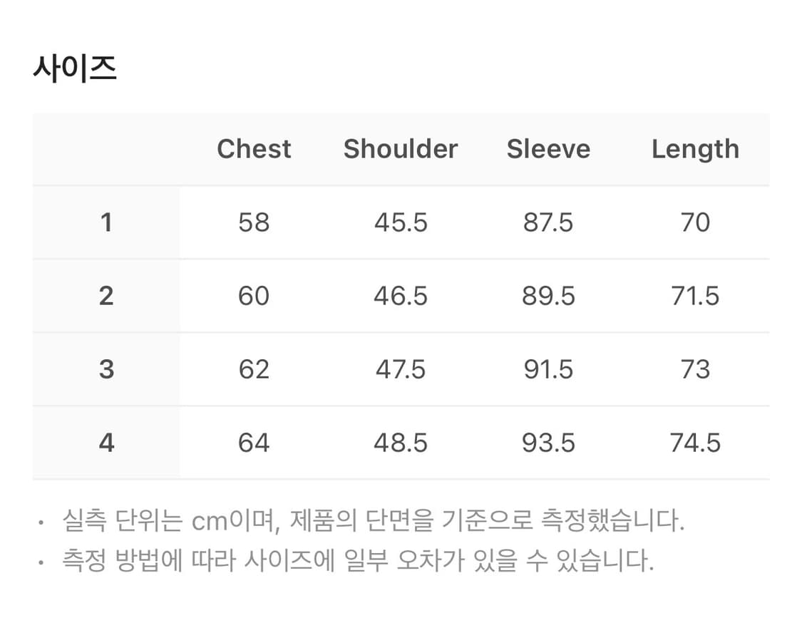 산산기어 인슐레이션 자켓 그레이 2사이즈 상품이미지2